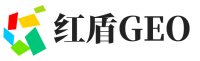 锦州红盾GEO